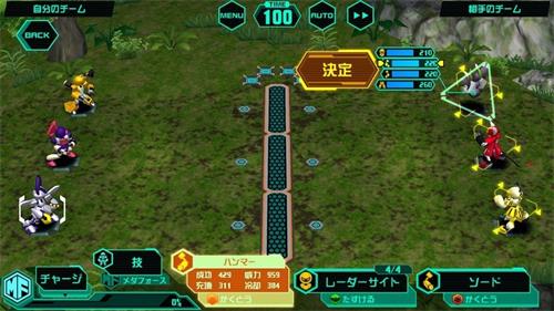 徽章战士S手游4