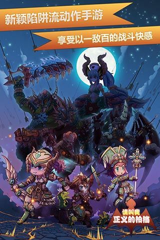 请叫我正义的拍档0