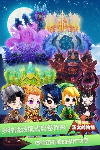 请叫我正义的拍档1