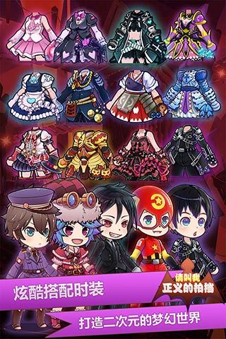 请叫我正义的拍档2