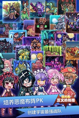 请叫我正义的拍档3