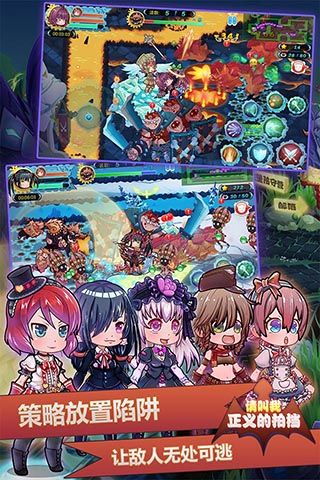 请叫我正义的拍档4