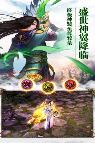 剑魔独尊3