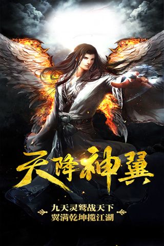 剑魔独尊4