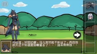 打倒魔王的方法ios版4