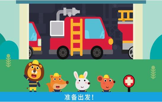 小老鼠哆哆救援队1