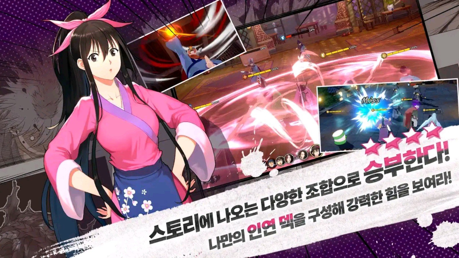 你这么绿我我可要家暴了2