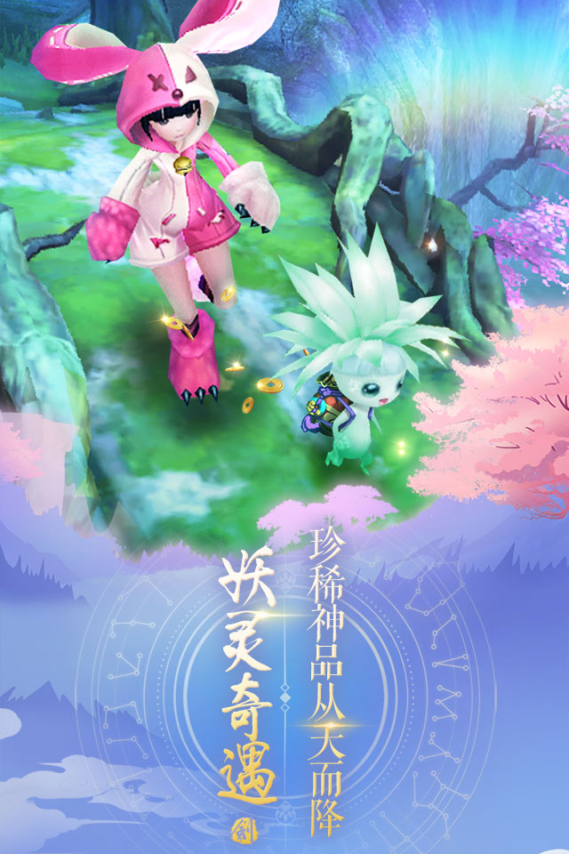 魔剑侠缘之醉江湖2