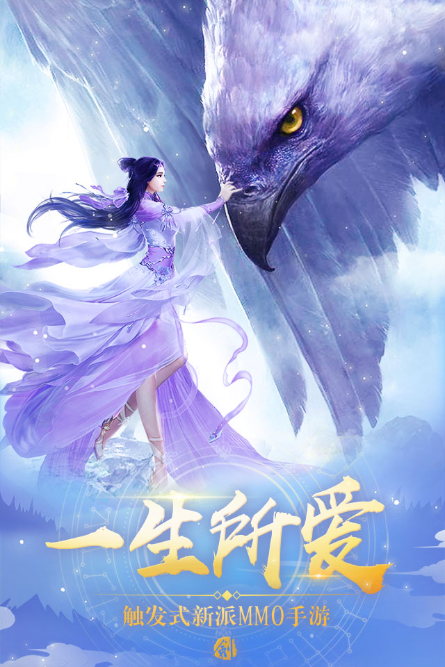 魔剑侠缘之醉江湖4