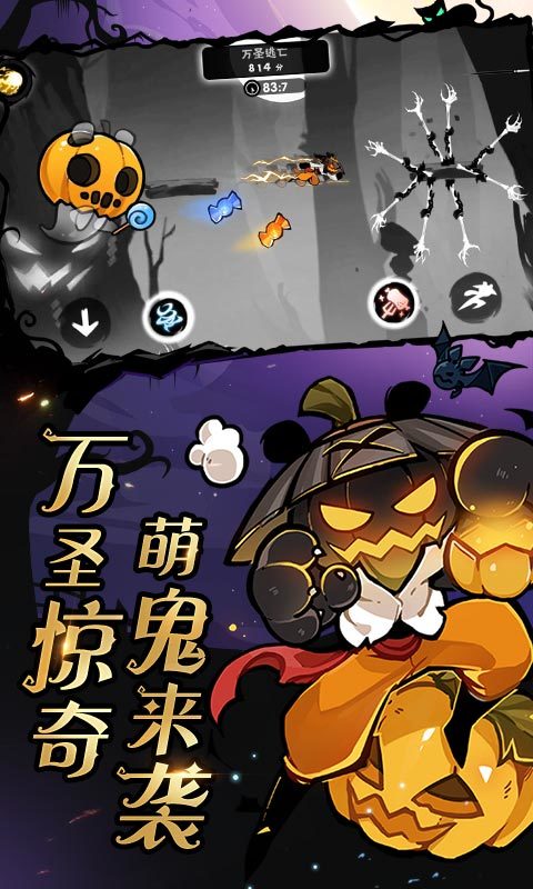 忍者必须死3最新版2