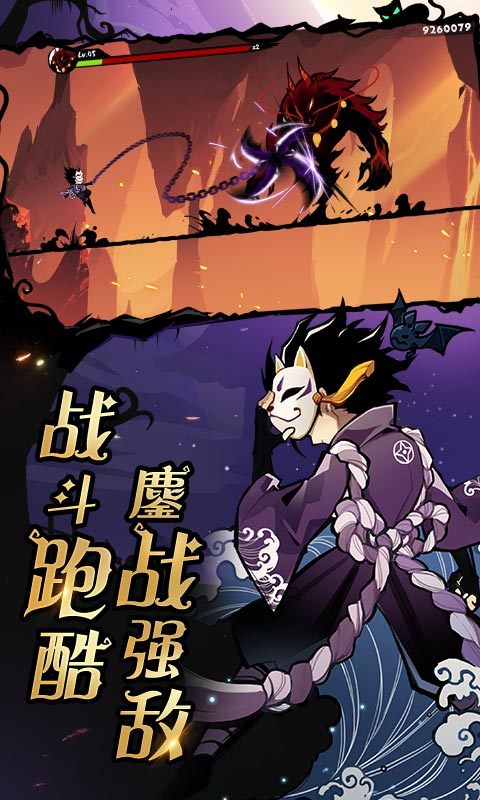 忍者必须死3最新版3