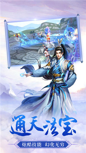 剑侠客之黑色坐骑3