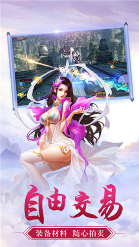 剑侠客之黑色坐骑5