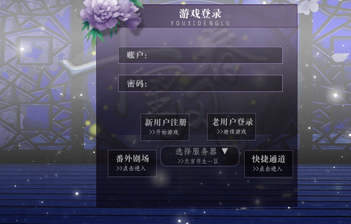 逆袭之梦幻启程2