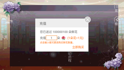 逆袭之梦幻启程4