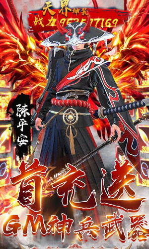 剑来蛮荒天下手游2