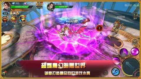 逆转轮回倒乾坤手游4