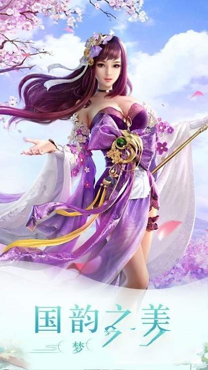 一笔论江湖手游1