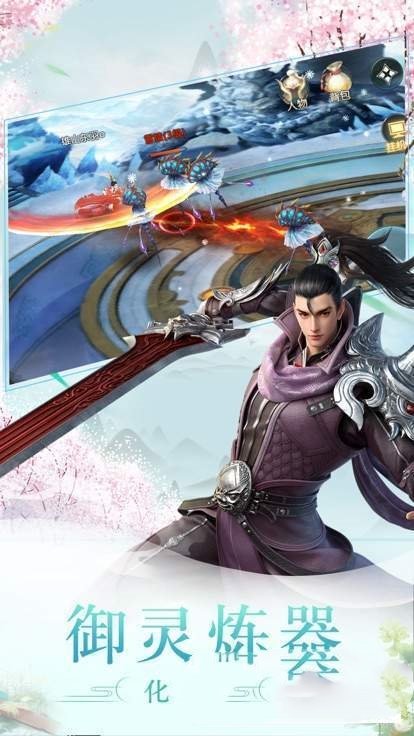 一笔论江湖手游3