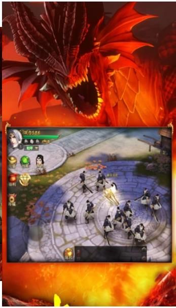 山海经万兽降临手游1