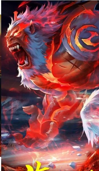 山海经万兽降临手游2