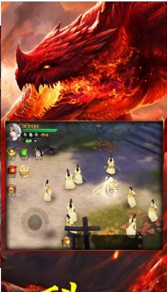 山海经万兽降临手游3