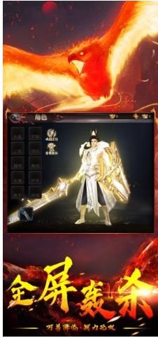 山海经万兽降临手游4