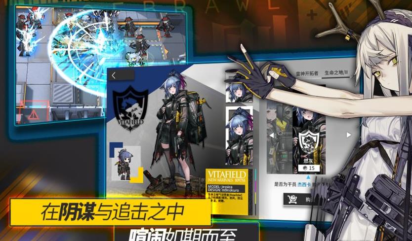 明日之舟罗德计划5