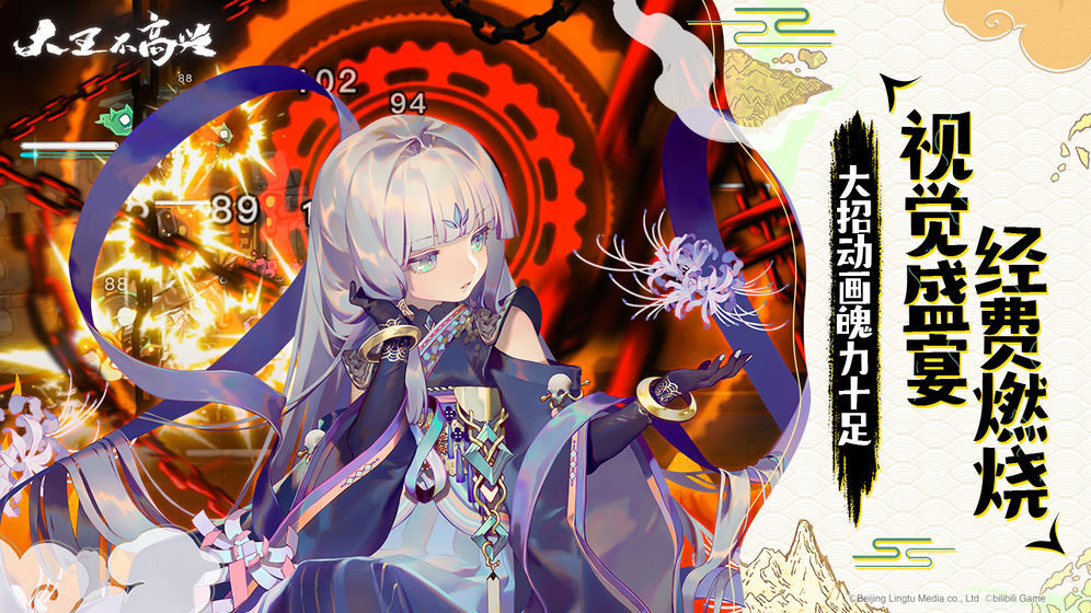 大王不高兴b服3