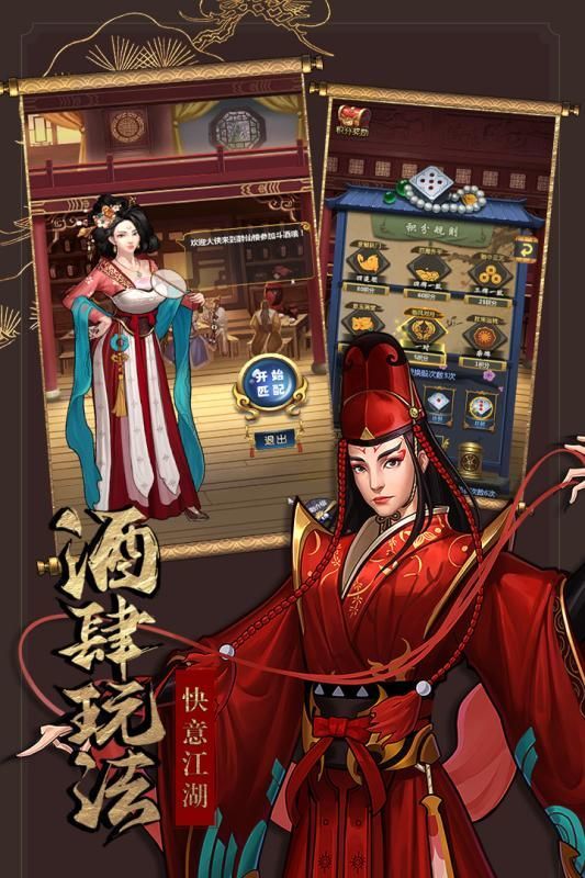 江湖百兵谱手游1