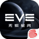 EVE星战前夜无烬星河国际服