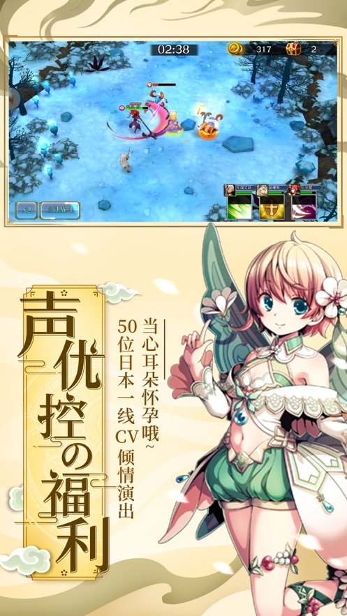 极品校花安卓版2