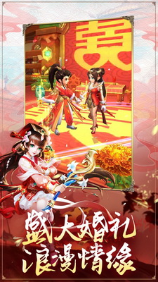 绝世剑仙在都市1