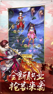 绝世剑仙在都市2