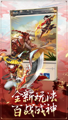 绝世剑仙在都市3