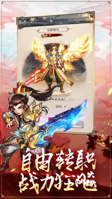 绝世剑仙在都市5