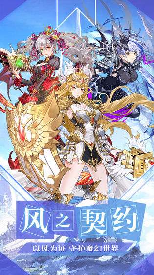 魂之纪元taptap版1