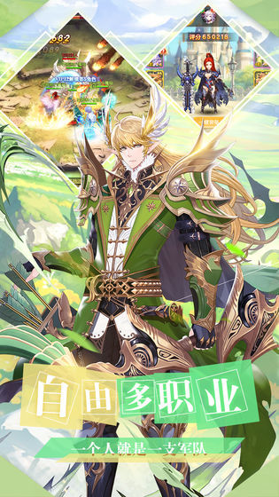 魂之纪元taptap版3