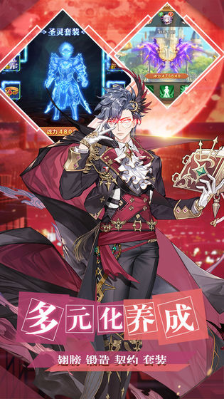 魂之纪元taptap版4