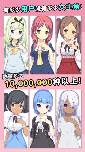 恋爱模拟ADV泡沫回忆1