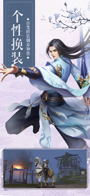 神谕封魔录手游0