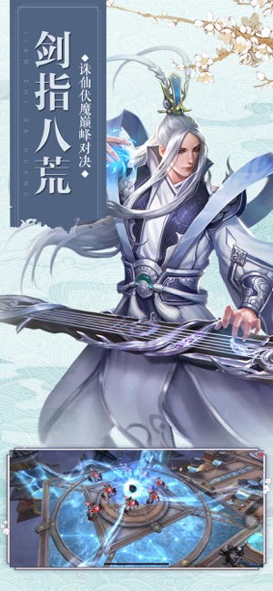 神谕封魔录手游2