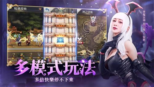 英灵异闻录手游0