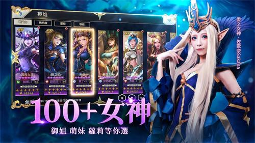 英灵异闻录手游2