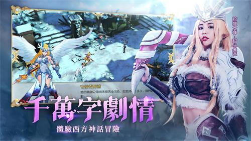 英灵异闻录手游4