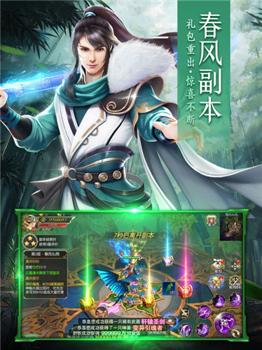 云岚之奕晨手游1