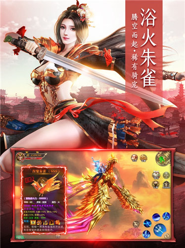 云岚之奕晨手游3