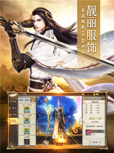 云岚之奕晨手游4