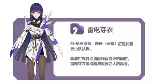 崩坏3后崩坏书4