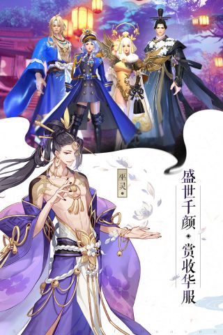 苍穹之剑2最新版3